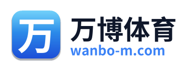 万博体育